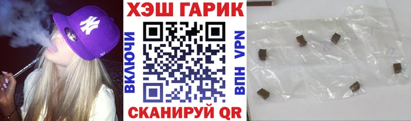Магазин наркотиков Анжеро-Судженск A PVP  ГАШИШ  Каннабис  блэк спрут маркетплейс  COCAIN  АМФ 