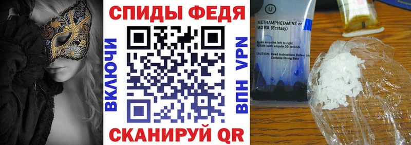 Амфетамин Premium Анжеро-Судженск