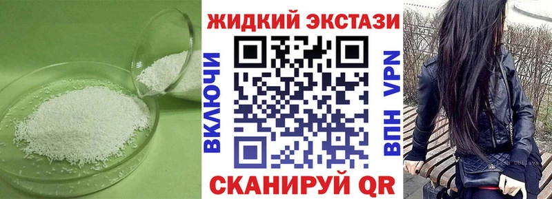 гидра маркетплейс  Анжеро-Судженск  БУТИРАТ GHB 