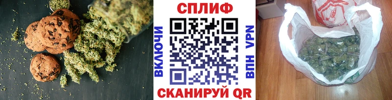 закладка  Анжеро-Судженск  Canna-Cookies конопля 