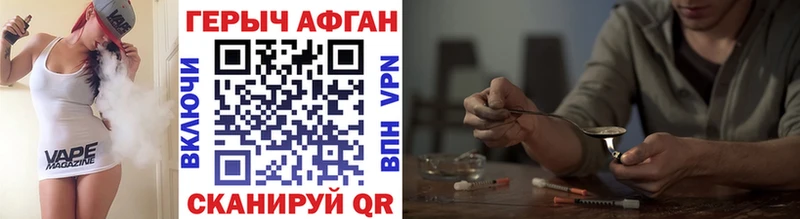 дарк нет Telegram  мега зеркало  Анжеро-Судженск  ГЕРОИН Афган 