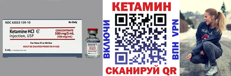 продажа наркотиков  Анжеро-Судженск  гидра ССЫЛКА  Кетамин VHQ 