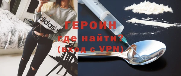 прущий лед Осинники