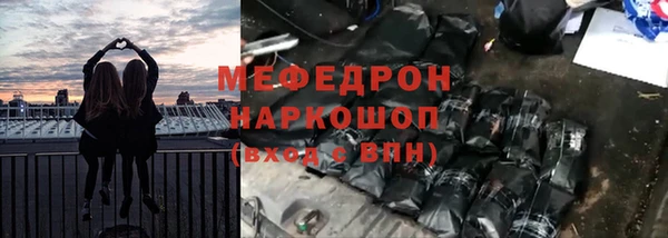 2c-b Абинск