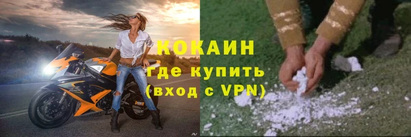 бутик Абаза