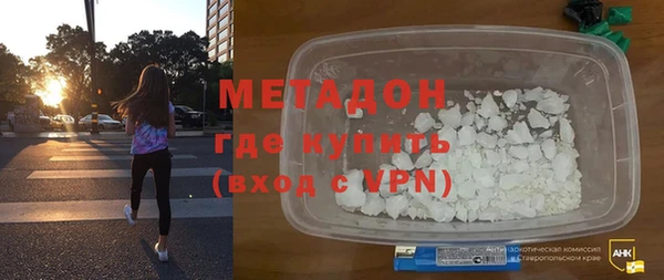 ALPHA-PVP Абдулино