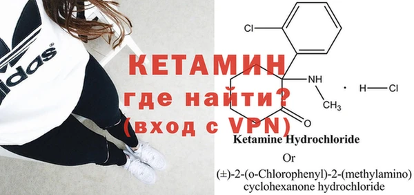 ALPHA-PVP Абдулино