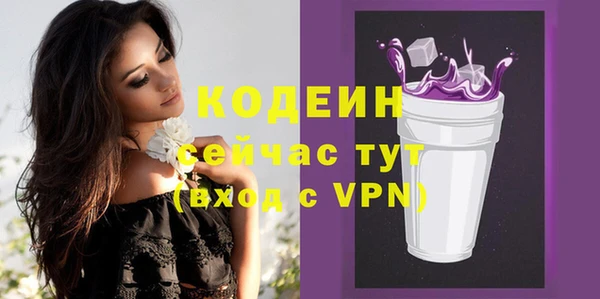 бутик Абаза