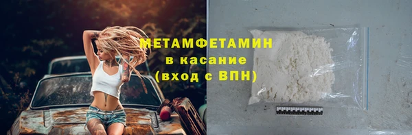 прущий лед Осинники