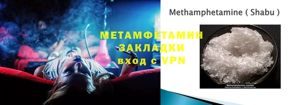 бутик Абаза