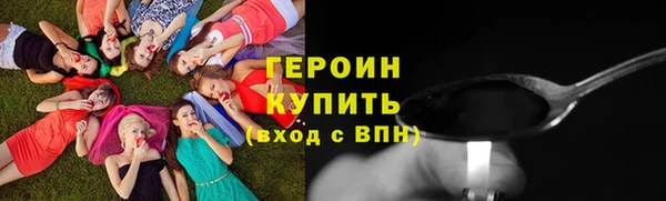 кокаин VHQ Осташков