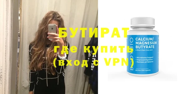 ALPHA-PVP Абдулино