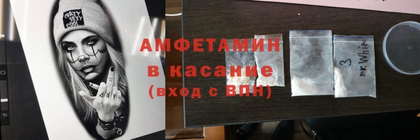 ALPHA-PVP Абдулино
