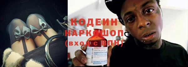 бутик Абаза