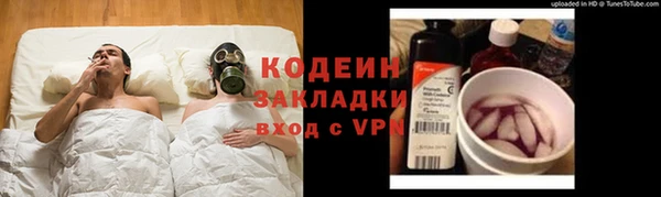 бутик Абаза