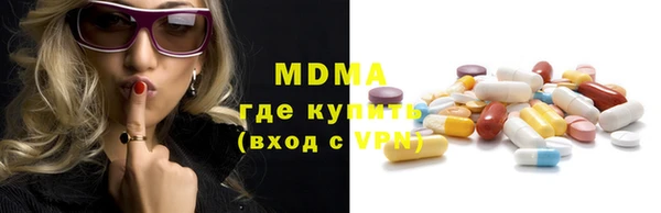 кокаин VHQ Осташков