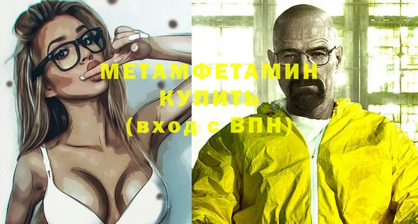 2c-b Абинск
