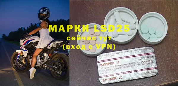 2c-b Абинск