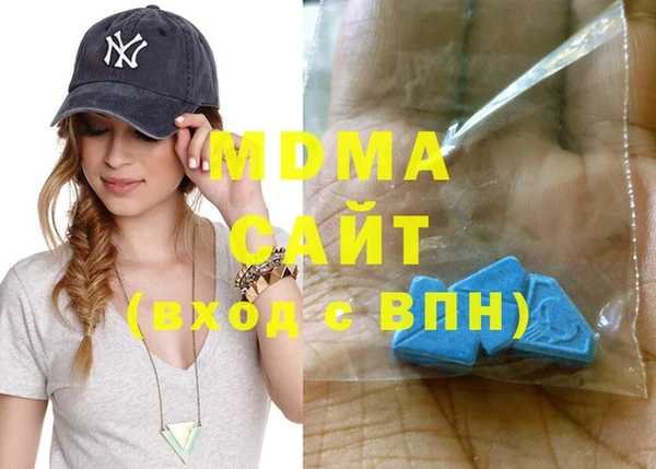 бутик Абаза