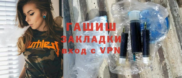 бутик Абаза
