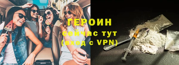 2c-b Абинск
