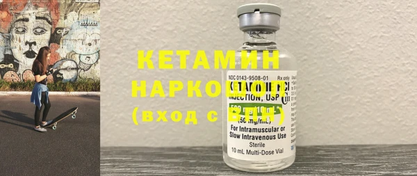 2c-b Абинск
