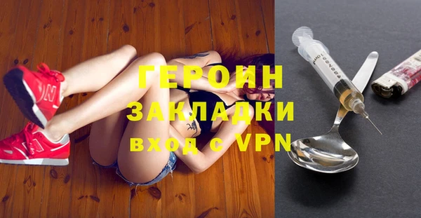 2c-b Абинск