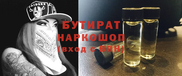 ALPHA-PVP Абдулино