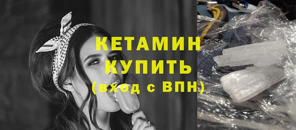 бутик Абаза