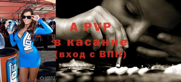 бутик Абаза
