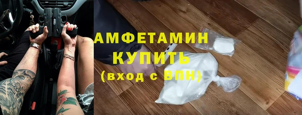 2c-b Абинск