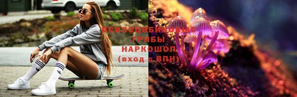 ALPHA-PVP Абдулино