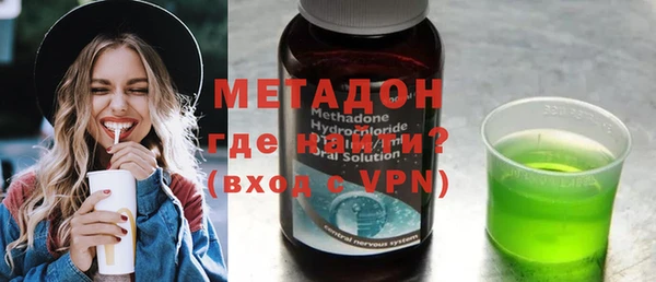 ALPHA-PVP Абдулино