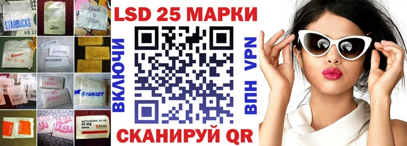 LSD-25 экстази ecstasy  hydra ссылка  Анжеро-Судженск 