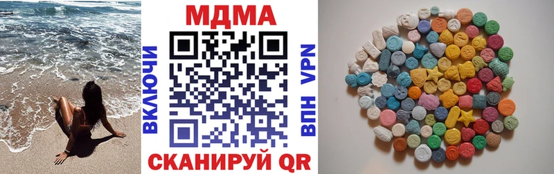площадка официальный сайт  где найти   Анжеро-Судженск  MDMA crystal 