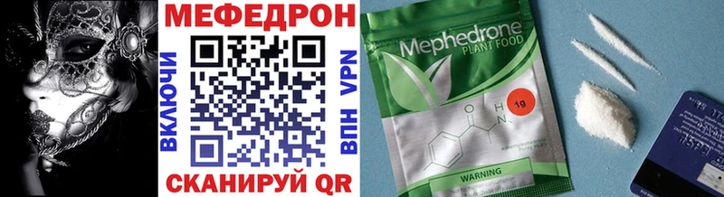 продажа наркотиков  Анжеро-Судженск  darknet официальный сайт  Меф VHQ 